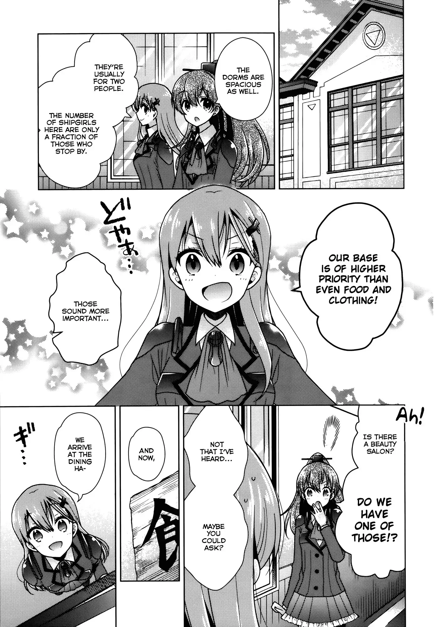 Kantai Collection - Kankore - Tomarigi no Chinjufu Chapter 2 13